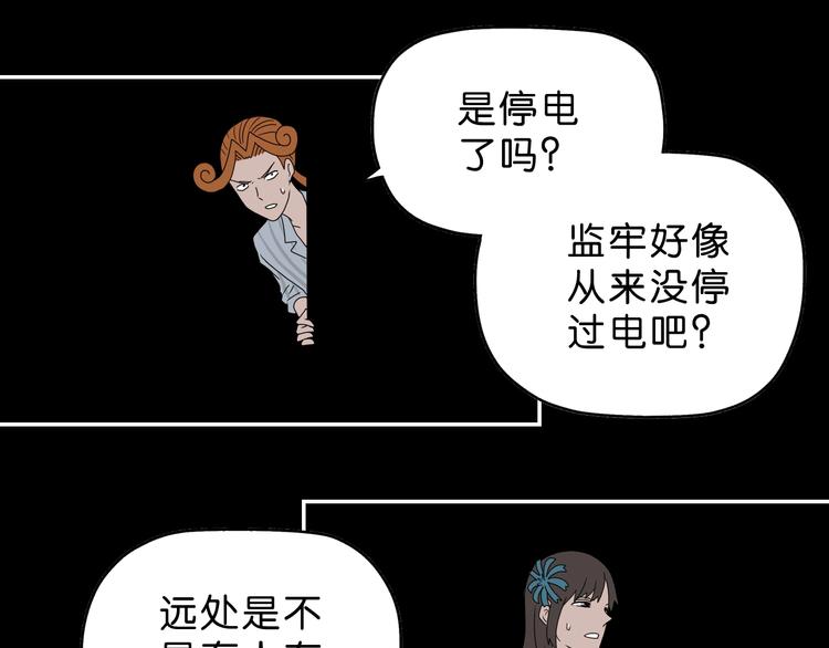 第50话 对称怪归来40