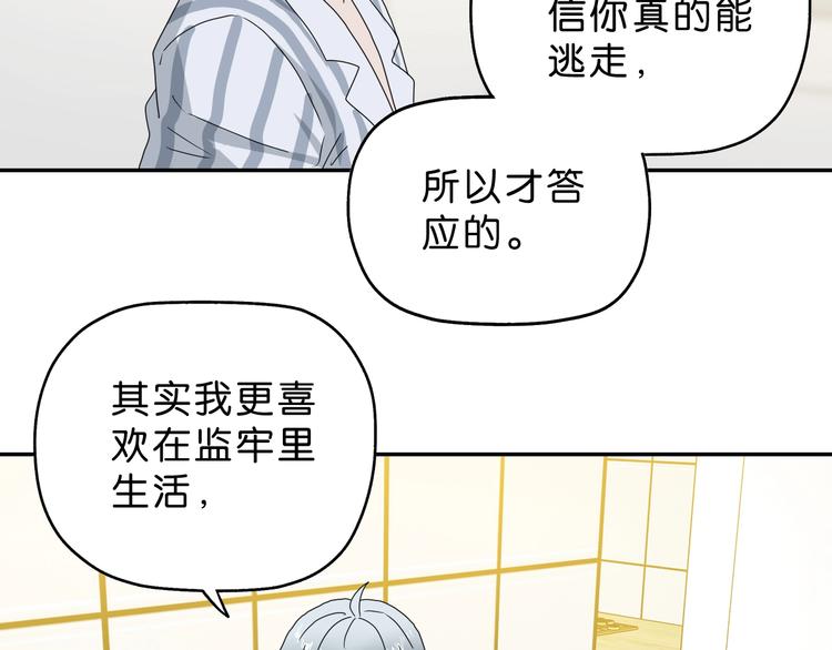 第58话 动物大暴走71