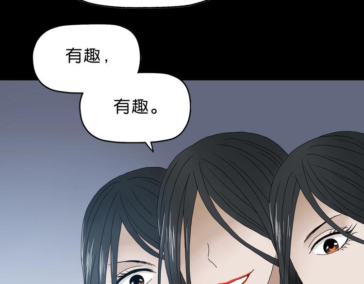 第10话84