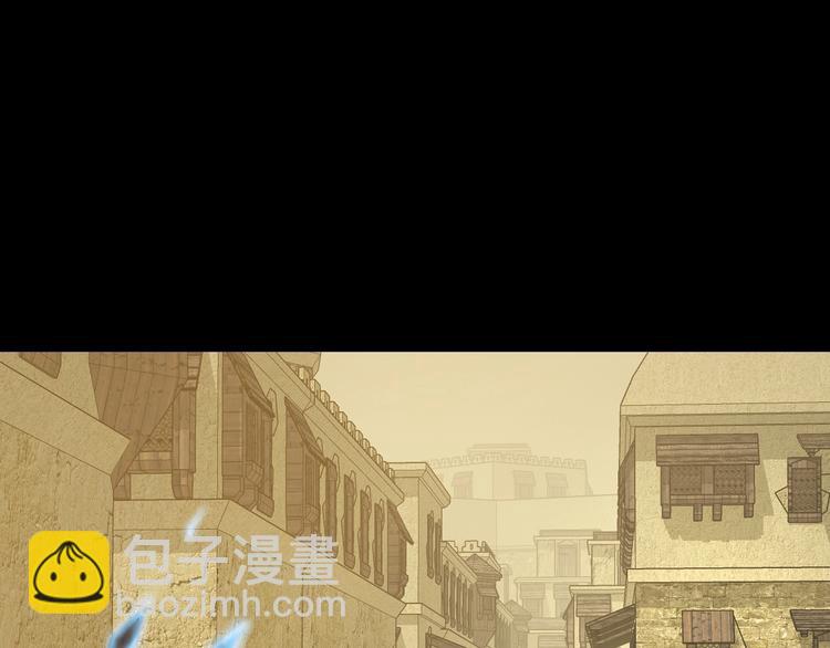 第36话 天外有天88