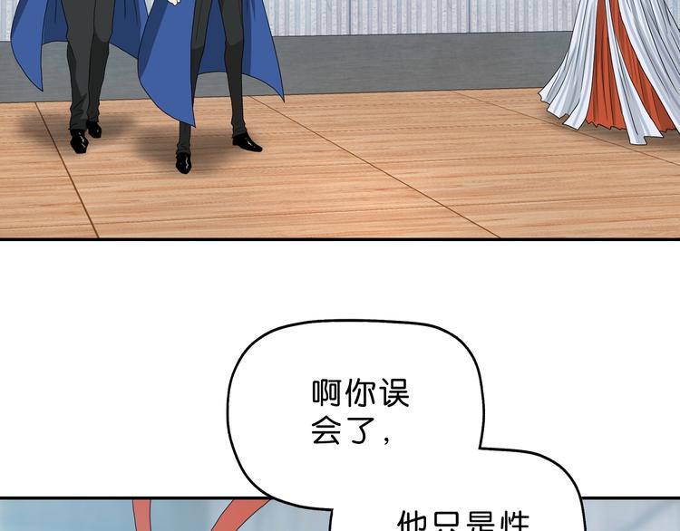 第55话 只怪太把自己当角！1