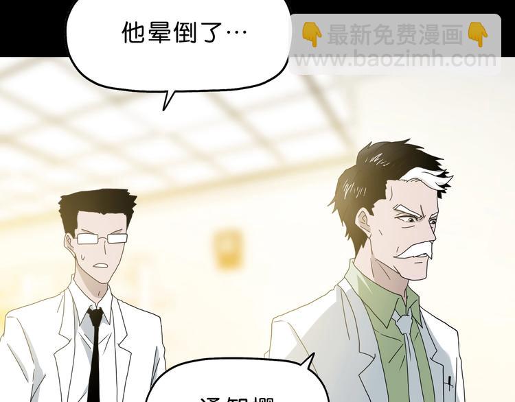 第25话 似是旧人来69