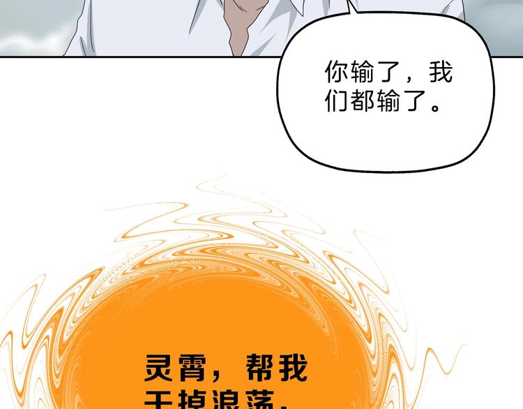 第71话73