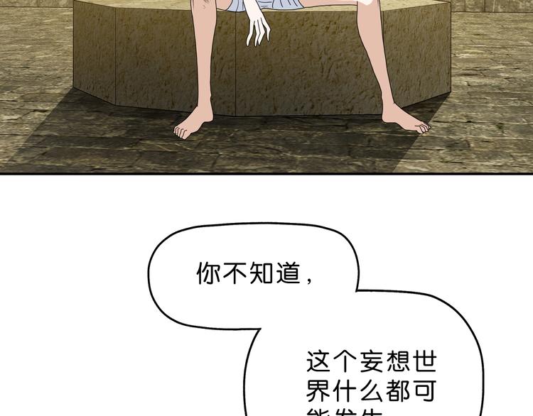 第37话 必然的代价47