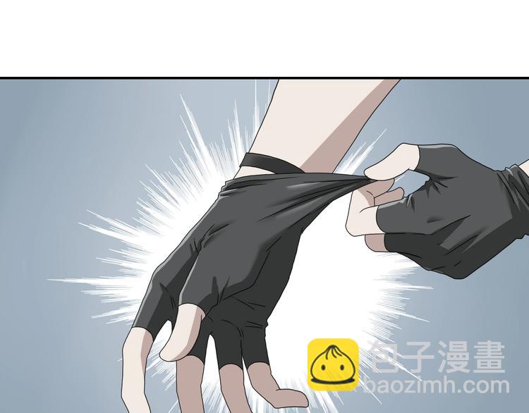 第41话 不能告诉TA的承诺109