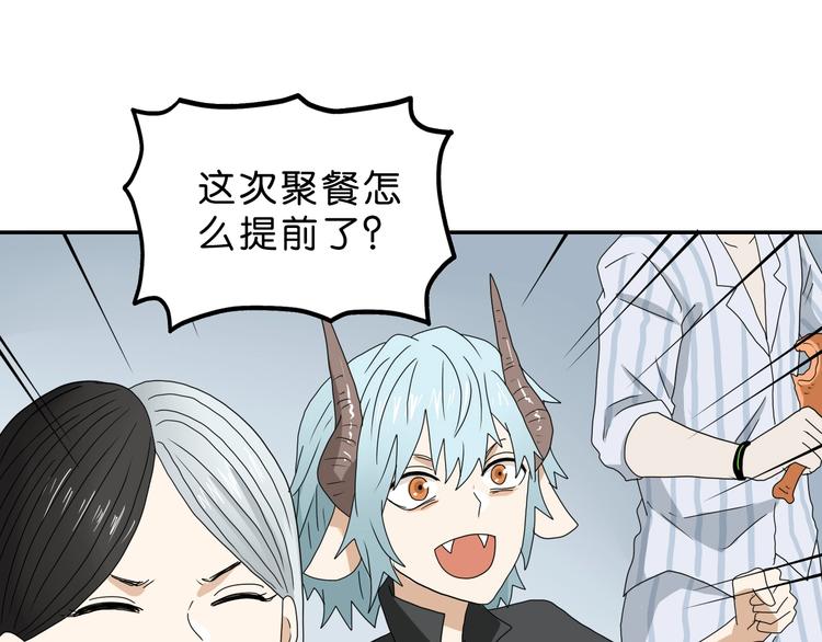 第61话 没有希望便无绝望57