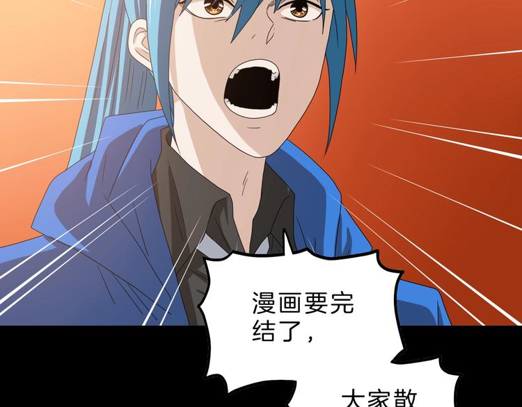 第73话 梦想新起点92