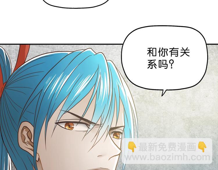 第12话 黄雀在后117