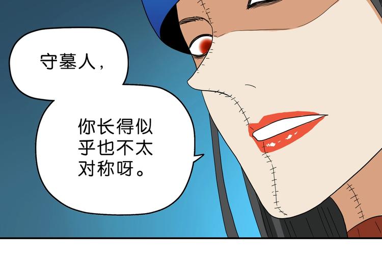 第51话 冤家路窄19