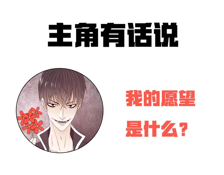 第8话 五朵红花153