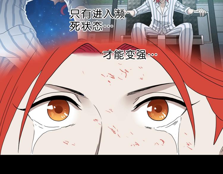 第24话 似在似不在125
