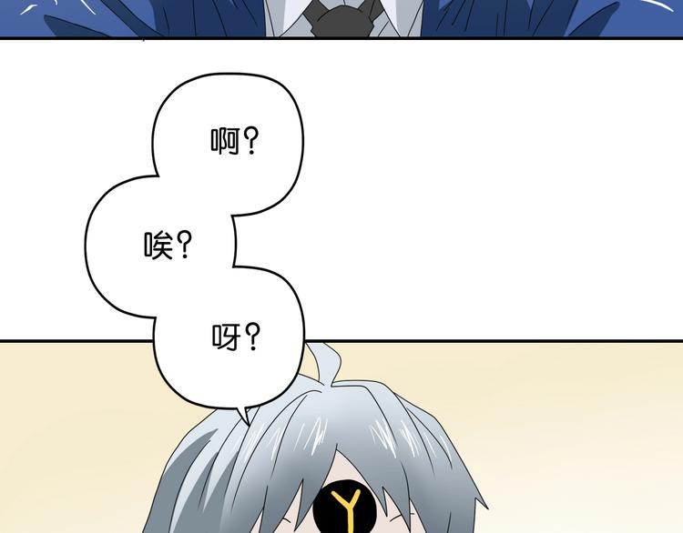 第58话 动物大暴走54