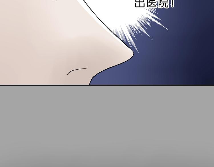 第一话 至少我要试过151
