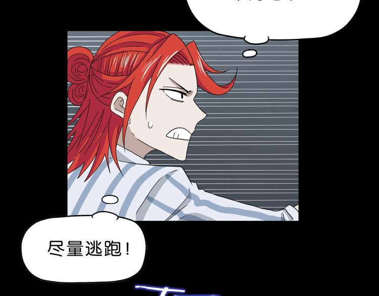 第21话 诠释残忍的男人79