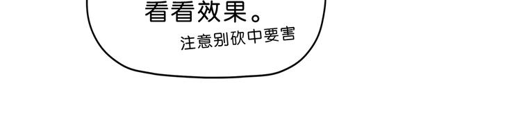 第43话 灾厄爆发的前夕39