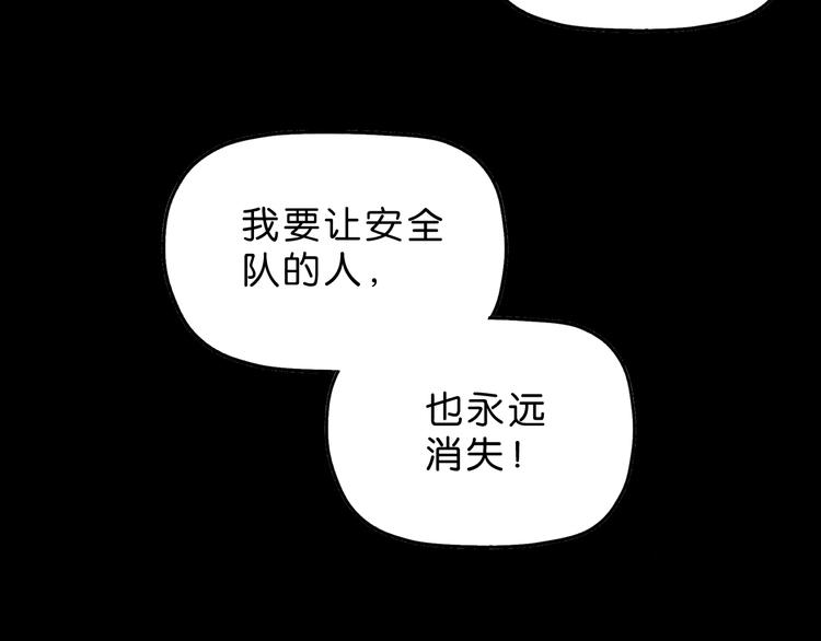 第51话 冤家路窄54