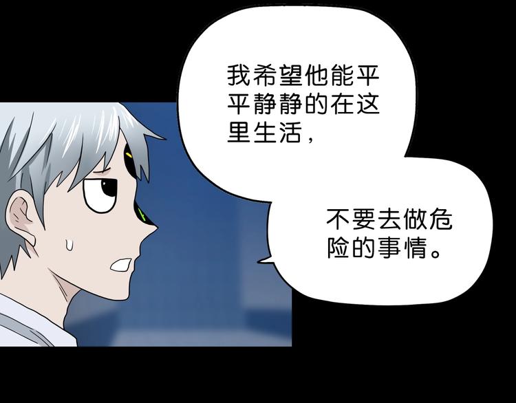 第21话 诠释残忍的男人18