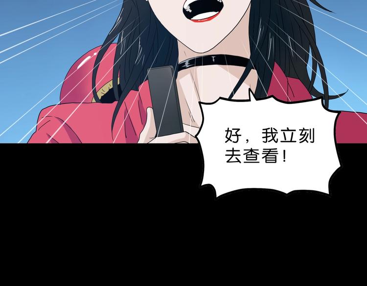 第37话 必然的代价5