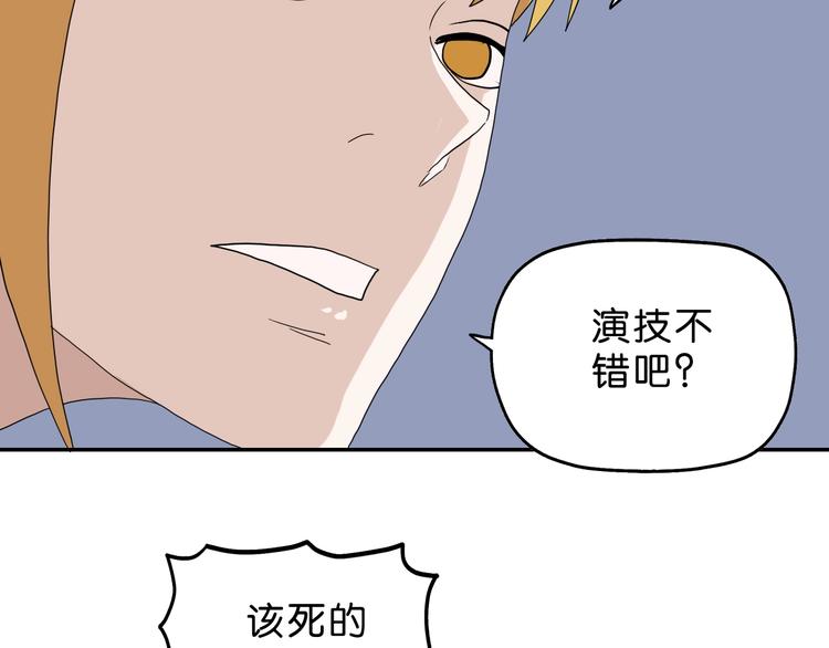 第52话 只是乱杀罢了112