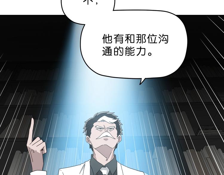 第38话 都是为了TA42