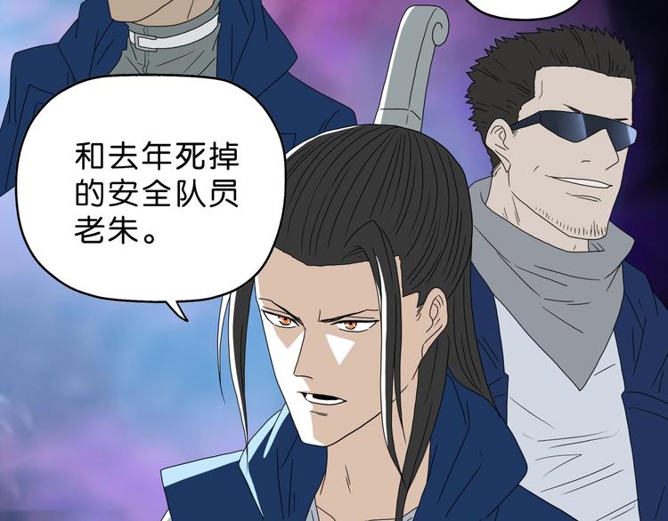 第65话 各怀鬼胎71
