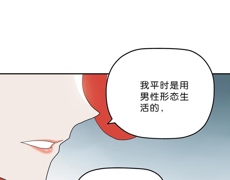第3话 不归之门150