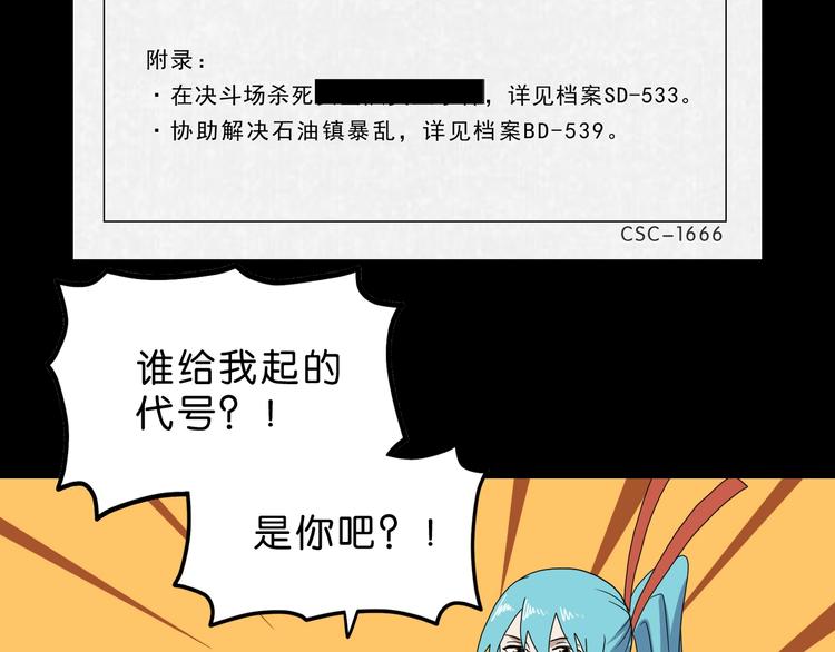 第47话 黑牢初见50
