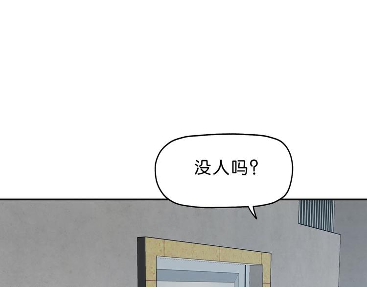 第27话 势力纷争41