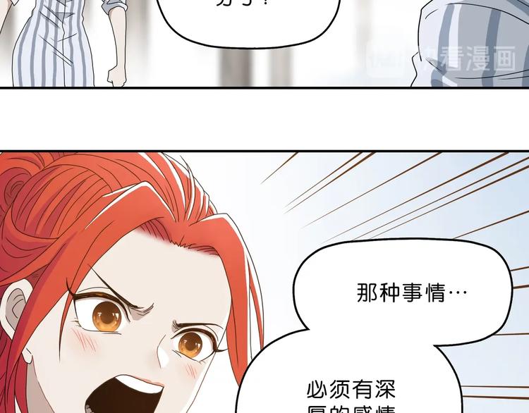 第4话31