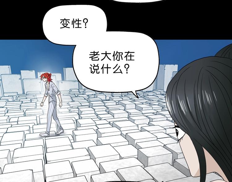 第16话 状态：死亡41