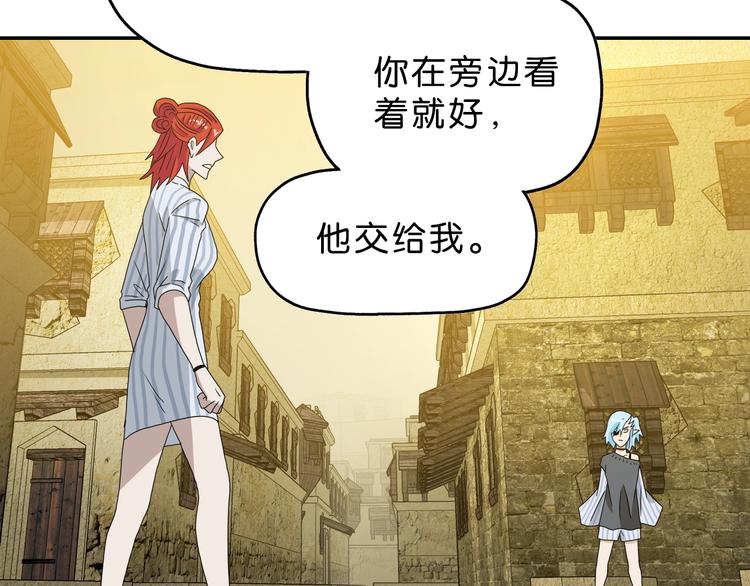 第35话 半场开香槟53
