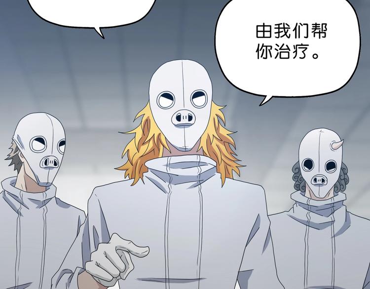 第38话 都是为了TA120