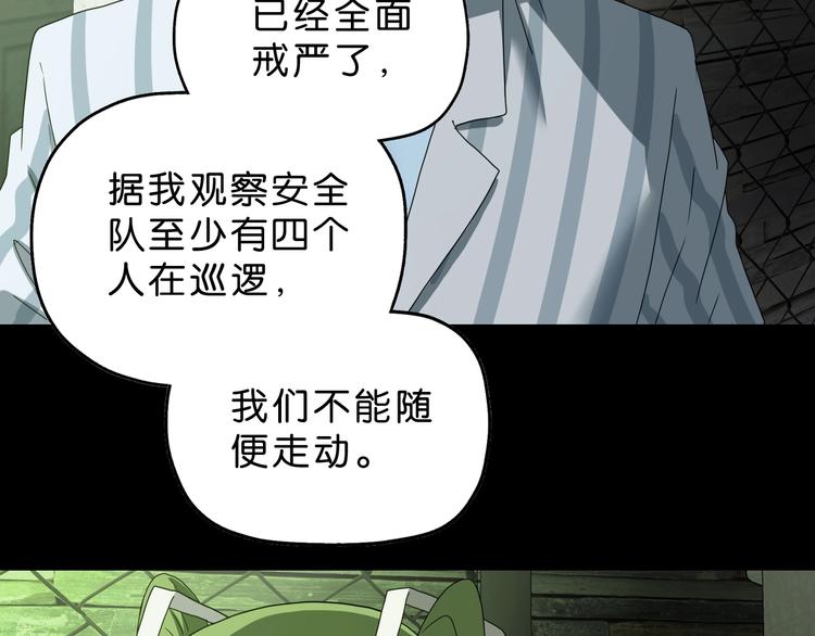 第42话 第一天上班52