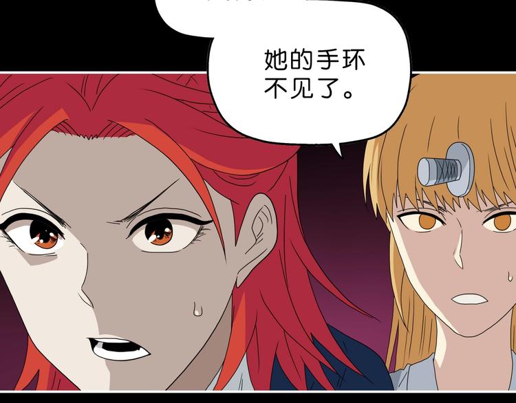 第51话 冤家路窄125