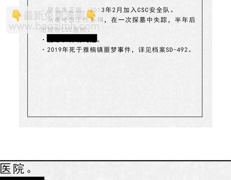 第68话 复活的意义59