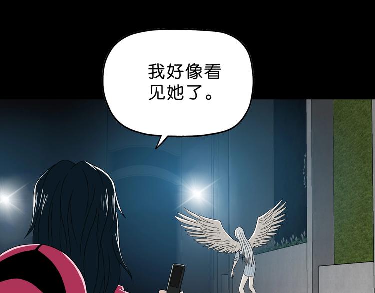 第44话 猫的另外一面28