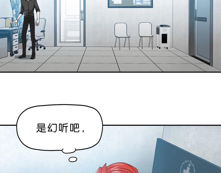 第45话 意外的邀请8