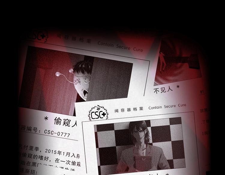 序章  放我出去！我没疯！42
