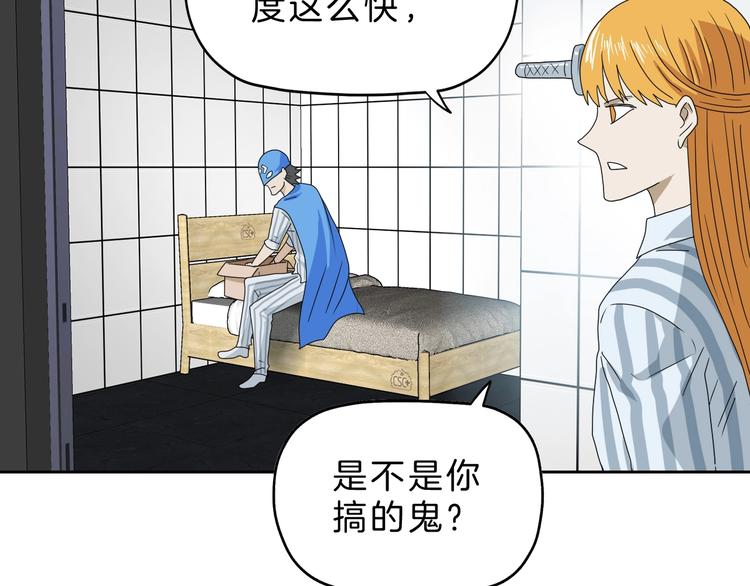 第73话 梦想新起点108