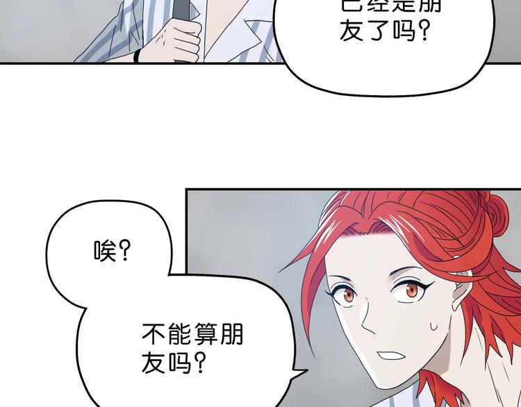 第7话 得佳人相救72