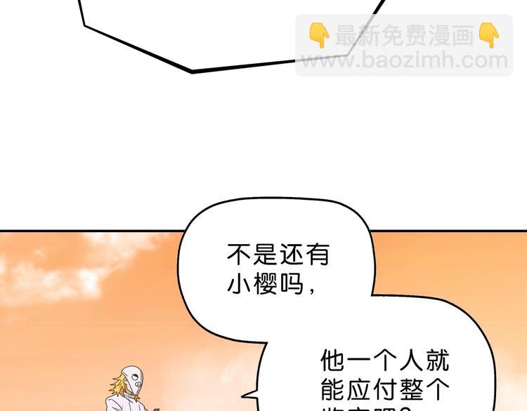 番外 黑暗降临之前17
