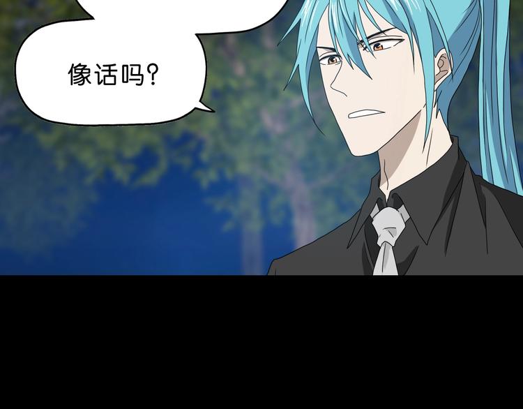 第13话 未必虚张声势31