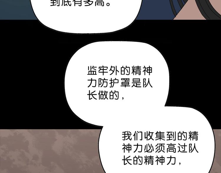 第42话 第一天上班91