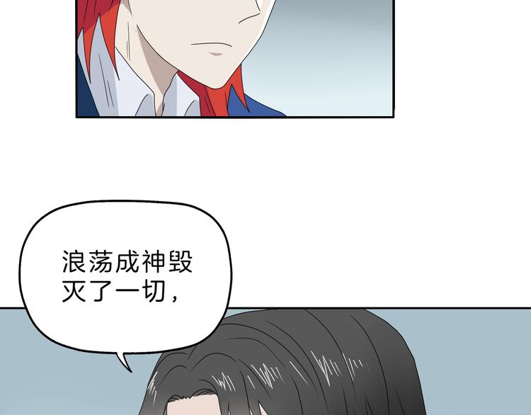 第71话20