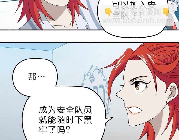 第41话 不能告诉TA的承诺56