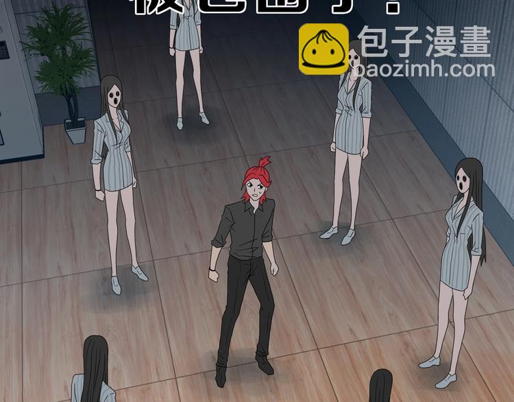 第45话 意外的邀请67