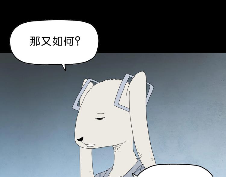 第62话 知道真相的我...5