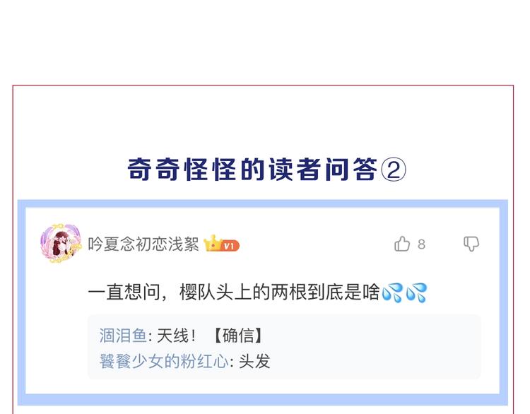第44话 猫的另外一面126