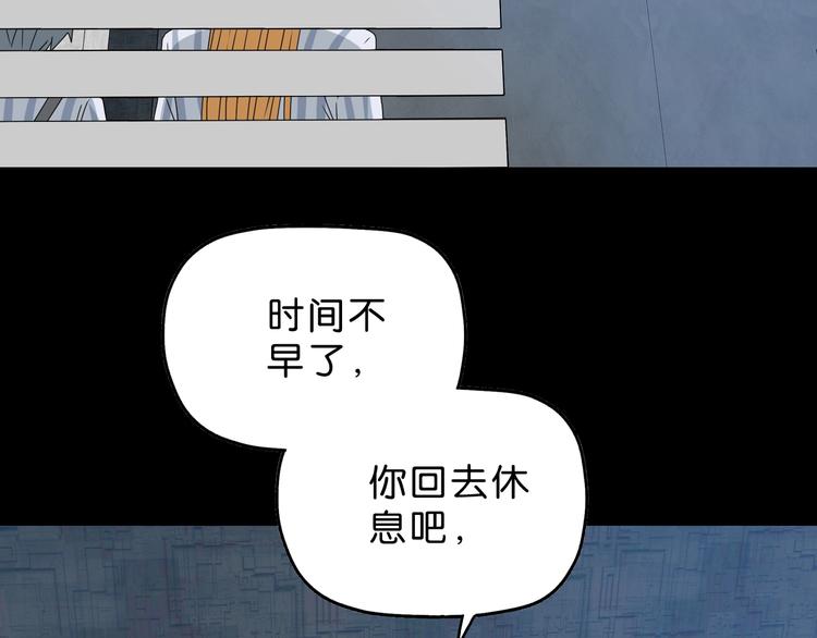 第21话 诠释残忍的男人12