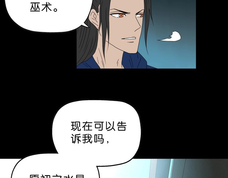 第65话 各怀鬼胎65
